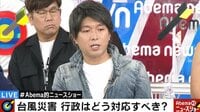 宮崎謙介氏が「偽りの国会議員」を批判 | 動画視聴は【Abemaビデオ(AbemaTV)】