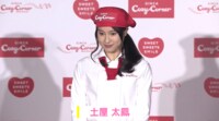 土屋太鳳がパティシエ姿を披露　彼氏は「人生勉強しながら…」