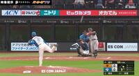 【映像】巨人・岡本の“外スラ打ち”がヤバすぎると話題