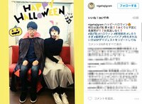 新垣結衣と星野源が白うさぎ＆ヴァンパイアに　「可愛すぎる！」の声殺到