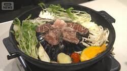 ラム肉人気　牛肉より3割安でジンギスカン専門店にぎわう　物価高でもお得で家庭でも