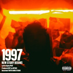 ヒップホップ・コレクティブSound’s Deliのメンバー、Gypsy Wellのソロデビューシングルがが配信 & MV公開。