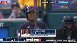 クリーブランドの全てを捧げたスター選手 「安くてもいいから残りたい」ラミレスの一途な思いにファン「泣けるわぁ」「チームへの愛が凄い」