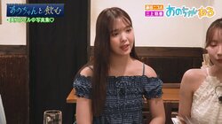 藤田ニコル「みてほしい」スタイル抜群のグラビアから渾身の美尻ショットを披露