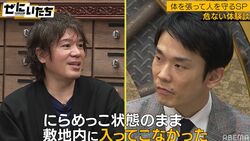 「結婚式をメチャクチャにしてやる」暴力団から予告！？かまいたち、SPの命がけエピソードに衝撃