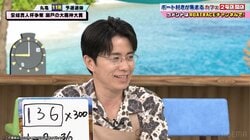 オリラジ藤森慎吾が赤裸々告白！芸人仲間での飲み会トークは「ゴシップの話」