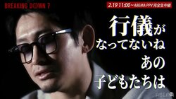 “キング・オブ・アウトサイダー”啓之輔、安保瑠輝也の内弟子の挑発に静かな怒り　「行儀がなってない」