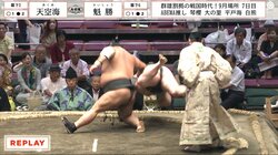 物言い協議で力士が… まさかのリアクションに「顔w」「おどろいてる」ファンほっこり