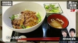 佐藤天彦名人が反撃か、豊島将之二冠が連勝か　1日目の昼食は相「むつみ豚丼」／名人戦七番勝負第2局