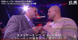 結末はノックアウトのみ！ヒョードル“皇帝健在”か、ミトリオン“大物食い”なるか？