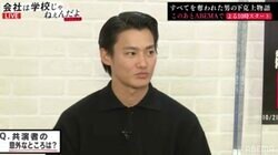 野村周平が現場でムードメイカーと言われる理由「みんなのためにムード作っているわけじゃない。自分が楽しんでいるから」