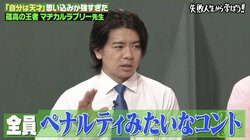 ピン芸人時代の野田クリスタル、吉本芸人とノリ合わず…「周りは全員ペナルティみたいな感じ」