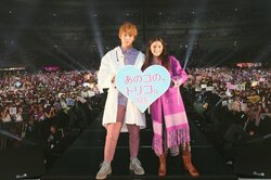 新木優子＆杉野遥亮、約32,700人を“トリコ”に！ 『あのコの、トリコ』キャスト登壇ステージレポート到着