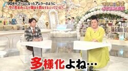 マツコ＆有吉が語る吉田栄作のスゴさ あのファッションは「かっこよくないと“ただの人”」