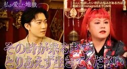 「告白を断ったら男子にレズビアンであることをバラされた」中3女子の悩みに、ぺえ＆『ボーイフレンド』ダイがアドバイス「僕もいらないことで傷ついてきた」