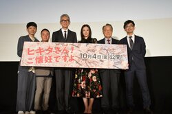 松重豊、不妊治療描く主演映画に反響「じつは僕も私もという声をすごく聞きました」
