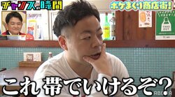 ダイアンユースケ、商店街ロケで“ボケまくり企画”！相方・津田「すっごい興奮した」