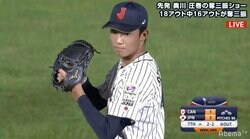 U-18星稜・奥川恭伸、異次元の奪三振ショー　強敵カナダから7回18奪三振！　最速は152キロ　視聴者「もうメジャー級」