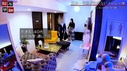 男性向けエステなのに女性客が5割！？予約3カ月待ちの超人気セラピストの施術現場へ潜入調査