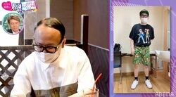 「私服は全部ポケモン」トレエンたかし、こだわりの私服姿を披露