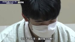 藤井聡太竜王「良いスタートが切れた」快勝譜を広瀬章人八段が解説「世界一強い角換わり」／将棋・棋王戦五番勝負第1局
