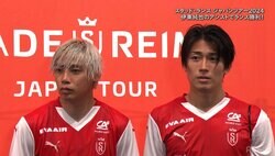 「絶妙すぎる」伊東純也が“稲妻サイドチェンジ”を炸裂！ 中村敬斗とのコンビでゼルビア守備陣を切り裂いた瞬間「完璧だ」