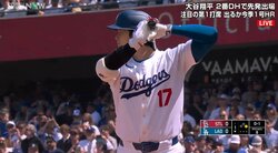 「え、え、オレ？」大谷翔平、本拠地で快音もタイムリーならず…ベッツの走塁に解説苦言も