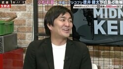 「イケメンは飽きる」ノブコブ・徳井健太の持論に小松彩夏も共感「仕事ができる人に惹かれる」／ミッドナイト競輪