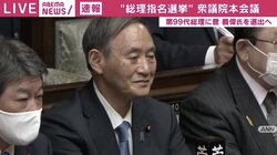 「小泉進次郎君、1」 首班指名選挙で一票を投じたのはN国・丸山穂高議員だった