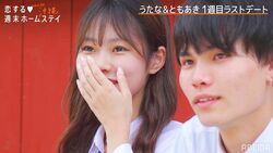 リベンジメンバー・うたなのもとへ3人の男子が続々！突然の爆モテ状態に困惑…男同士がバチバチの展開に『恋ステ2021秋 沖縄』第5話