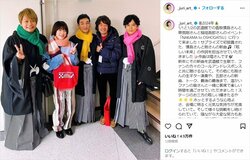 上野樹里、夫・和田唱、新しい地図との集合写真を公開 夫婦で楽曲制作・提供も明かし「素敵なメンバー」「ますます大好き」とファン歓喜