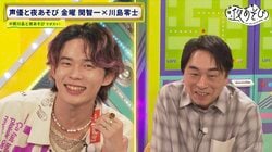 関智一＆川島零士が“BL朗読劇”で初共演！『声優と夜あそび』最終回でコンビ解消へ…互いへの思いを語る
