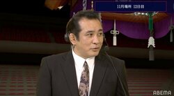 技ならぬ“怪我のデパート”旭道山、現役時代の痛い歴史にファンもゾゾッ…「説明が詳しすぎて怖い」