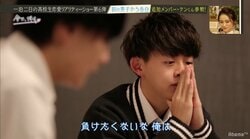 高校生恋愛リアリティショー『今日、好きになりました。』人気メンバーのリベンジ参戦が波乱を巻き起こす？