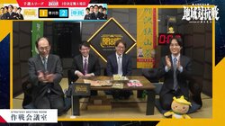 「打ったー！」まるでプロ野球実況！？木村一基九段、仲間の強烈一打に大歓喜 視聴者も爆笑「盛り上がってます」「野球の口調」／将棋・ABEMA地域対抗戦