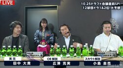 「“根尾・二刀流”は、大谷の場合とは話が違う」と専門家、意思決定には“時代背景”の影響も？