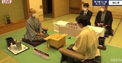 豊島将之名人が52手目を封じ手 形勢互角で2日目へ／将棋・名人戦七番勝負