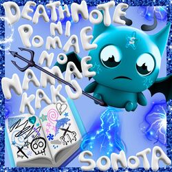 SONOTA、世界観全開の新曲「デ○ノートにぽまえの名前かく」をリリース。