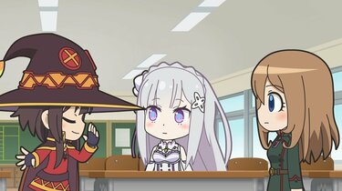 異世界かるてっと2」で「リゼロ」エミリアと「このすば」めぐみんの