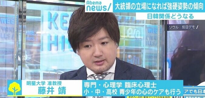 「反日に失望」「悲しい」日本にいる韓国人の声 一方韓国政府の本音は 「謝り続けてほしい」？ 3枚目