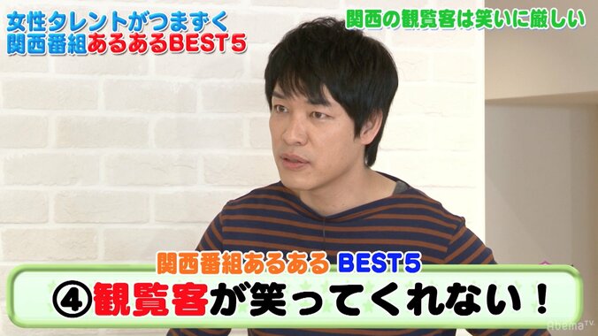 麒麟・川島、関西ローカルの現場は「荒れた株主総会」状態と証言　「客も喋る」「ディレクターもガンガン前に来る」 1枚目