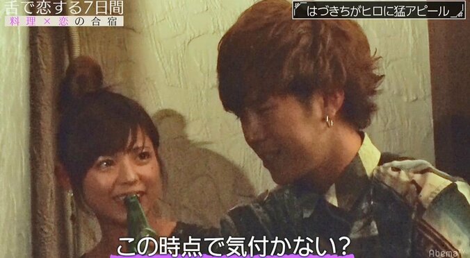 「手出して…」傷心の積極的グラドル、新メンバーのイケメンに初日から暗闇で猛攻撃！　フット後藤「電気消したらもう始まる」 12枚目