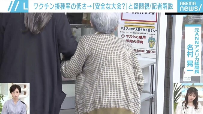 「日本人が思っている以上に海外メディアは注目している。開催について議論すべき時だ」どうなる?東京オリンピック・パラリンピック 3枚目