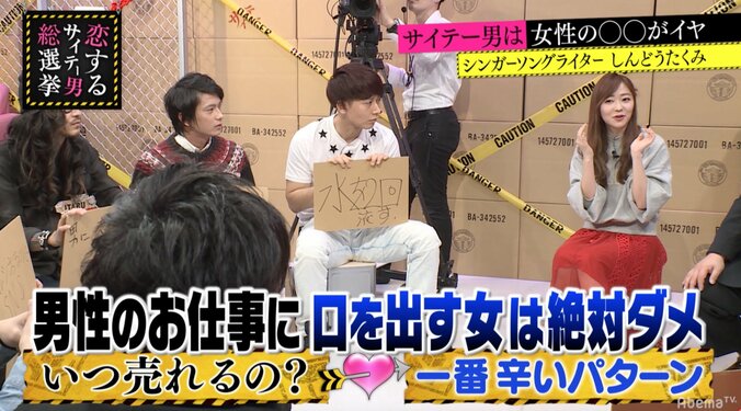 秋元康が指原に送った恋愛アドバイス「男の仕事に口を出す女はダメ」 2枚目