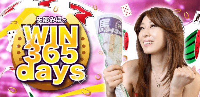 矢部みほ、ダイエットで落ちすぎた体重公開「40代で細いのは不健康…」 1枚目