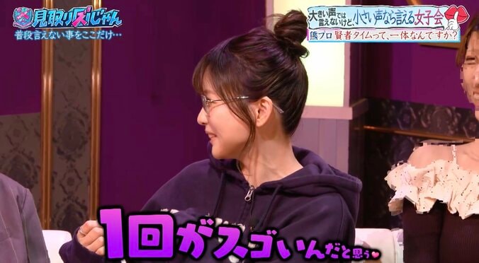 重盛さとみ「1回がスゴいんだと思う」 “熱い夜”の直後は…衝撃告白に驚きの声「毎回？」「相当やな！」 2枚目