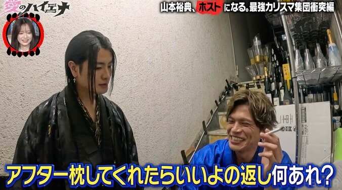 【写真・画像】「アフター枕してくれたらいいよ」痛客の条件に山本裕典が下した“最悪の回答”「マジひどかったね」「返し小2」ダメ出しの声　2枚目