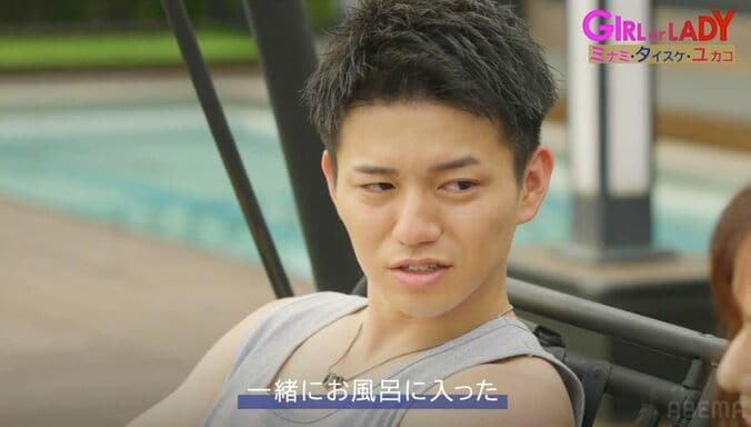 「別の女性と一緒にお風呂に入った」田中みな実似の美女、婚活相手の爆弾発言にドン引き 3枚目