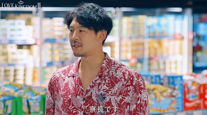 【写真・画像】“モテ美男美女”の恋リアに驚きの人物がサプライズ参加！「待って」「何してんの!?」スタジオ騒然　3枚目