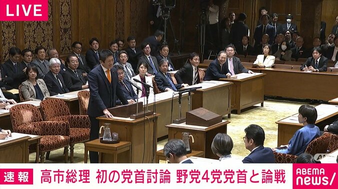参政・神谷代表